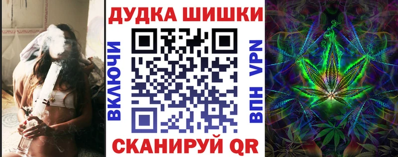Наркошоп купить Cocaine  МЕФ  ГАШИШ  Галлюциногенные грибы  Бошки Шишки  Калуга