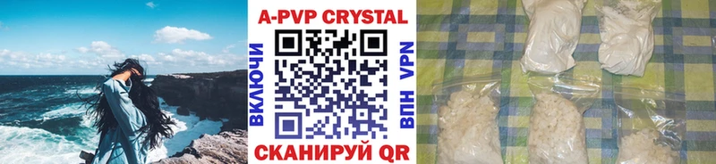 А ПВП крисы CK  Купить закладки  Калуга 
