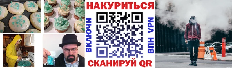 Купить закладки  Калуга  Cannafood марихуана 