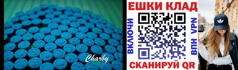 Купить  Калуга  Экстази louis Vuitton 