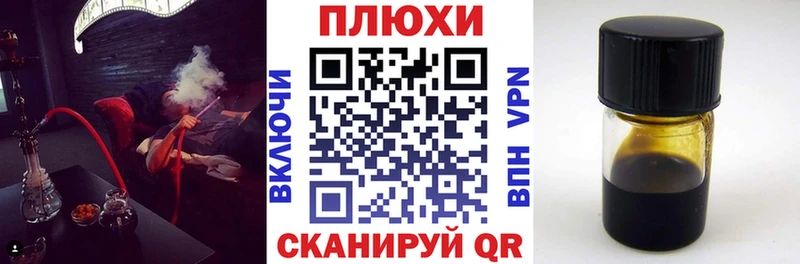 ГАШИШ VHQ  Купить  Калуга 