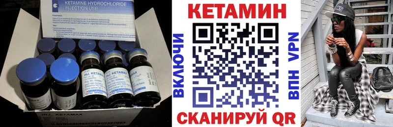 Купить где  Калуга  КЕТАМИН ketamine 