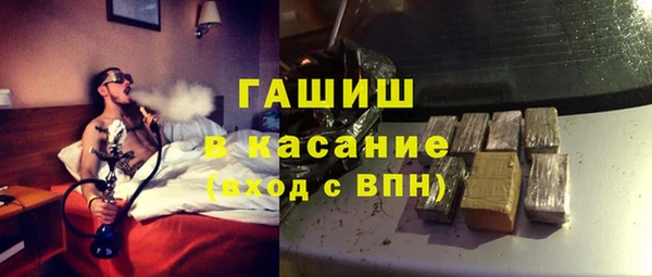 марихуана Елизово