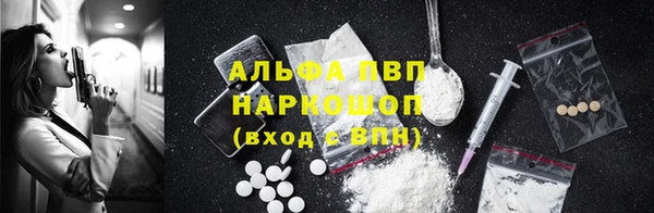 наркотики Ельня