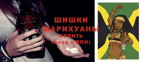 наркотики Ельня