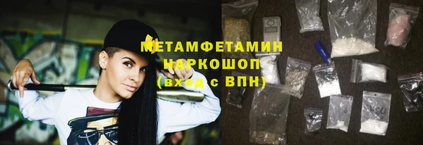 марки nbome Елабуга