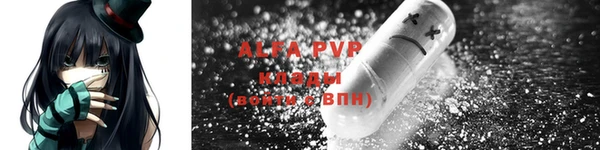 марки nbome Елабуга