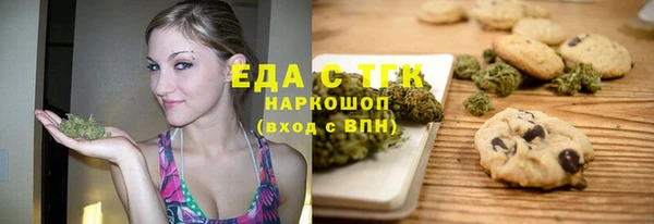 марки nbome Елабуга
