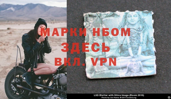 марки nbome Елабуга