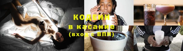 наркотики Ельня