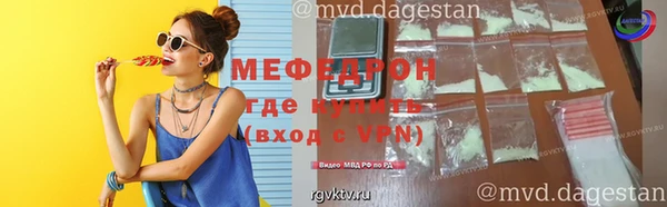 марихуана Елизово