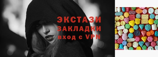 наркотики Ельня