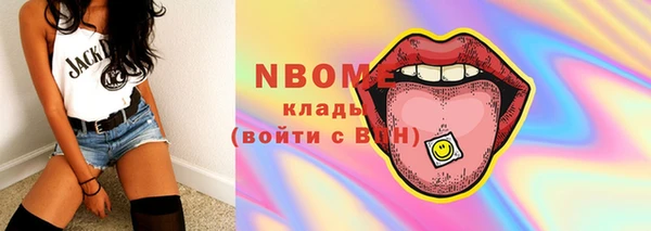 марки nbome Елабуга