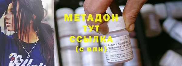 марки nbome Елабуга