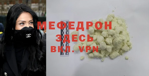 марки nbome Елабуга