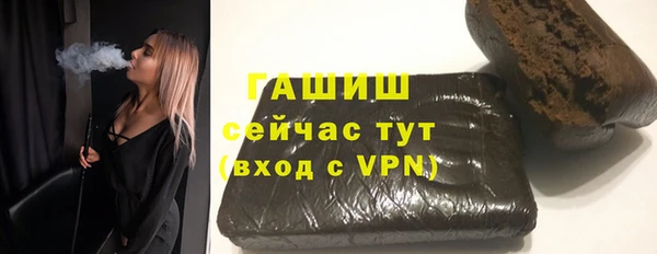 наркотики Ельня