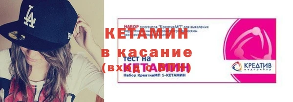наркотики Ельня