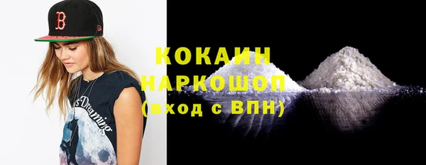 наркотики Ельня