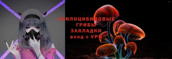 марки nbome Елабуга
