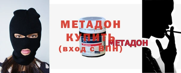 наркотики Ельня