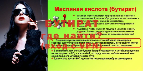 марихуана Елизово