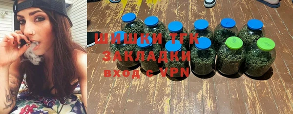 наркотики Ельня