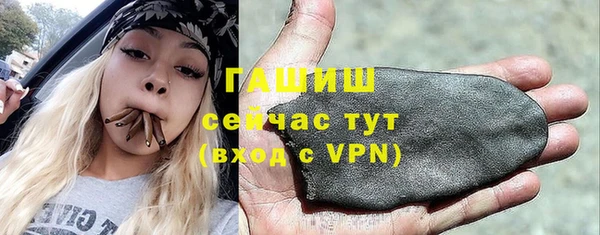наркотики Ельня