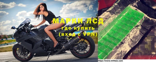 наркотики Ельня