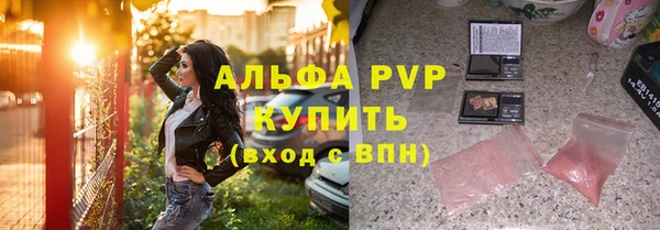 наркотики Ельня