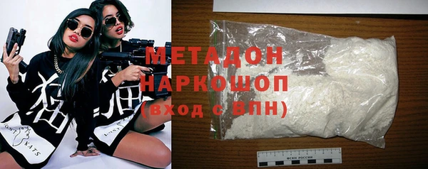 наркотики Ельня
