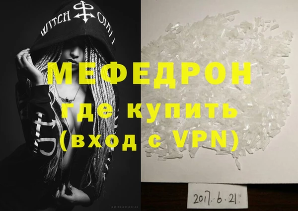 марки nbome Елабуга