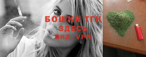 марихуана Елизово