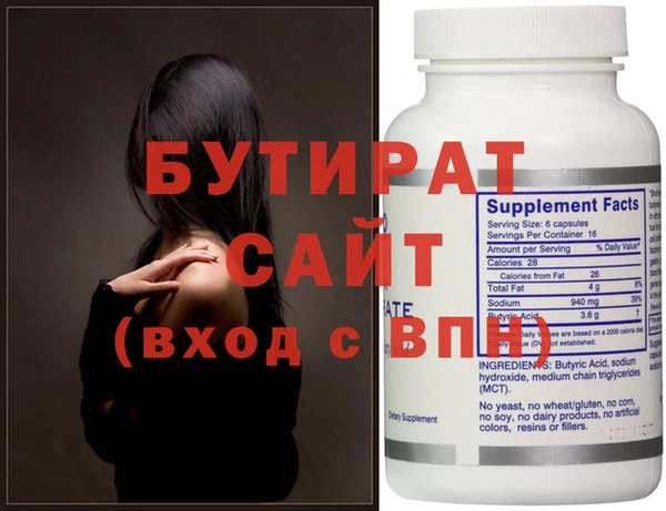 марки nbome Елабуга