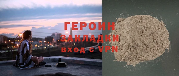 наркотики Ельня