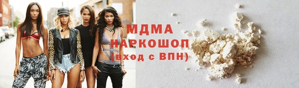 марки nbome Елабуга