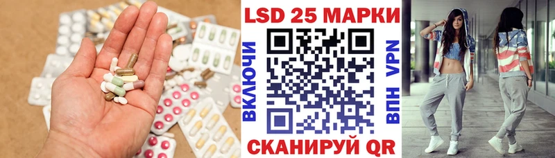 Купить где  Калуга  ЛСД экстази кислота 
