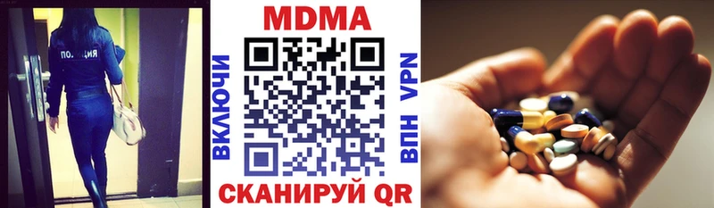 Купить закладки  Калуга  MDMA VHQ 