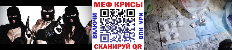 МЕФ 4 MMC  Купить закладки  Калуга 