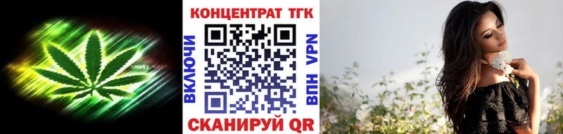 Дистиллят ТГК вейп  Купить где  Калуга 